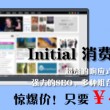 下载WORD GO
