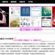 澳门6合和彩开奖记录2024年8月3日